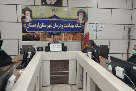 کارگاه آموزشی