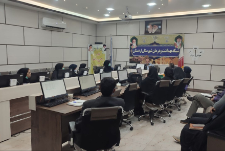 کارگاه آموزشی