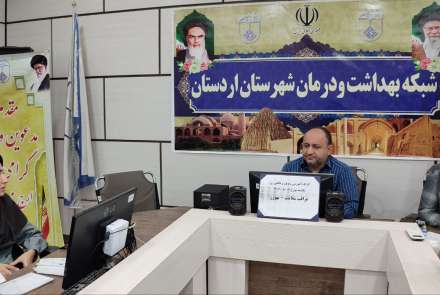 کارگاه آموزشی