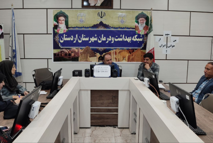 کارگاه آموزشی
