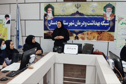 کارگاه آموزشی
