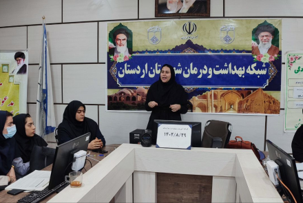 کارگاه آموزشی