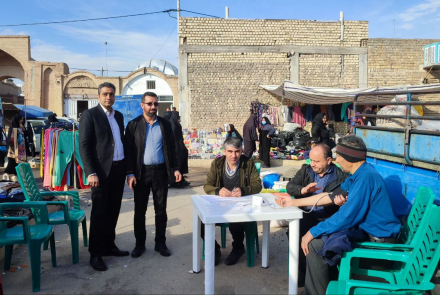 پویش ملی سلامت