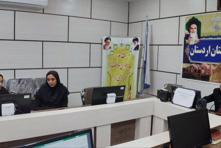 کارگاه بهداشت محیط