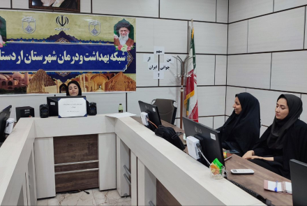 کارگاه آموزشی