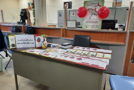 پویش اچ آی وی