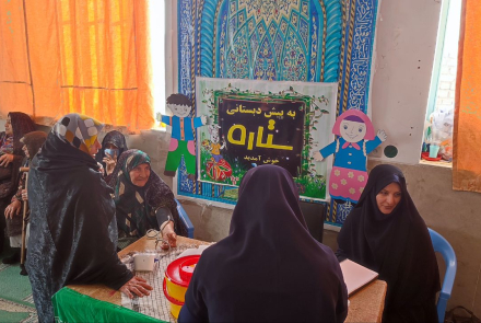 بسیج جامعه پزشکی