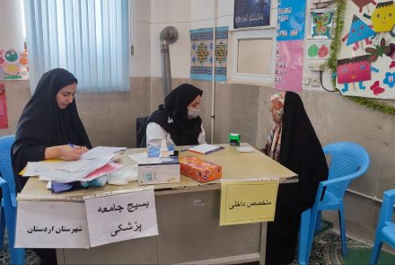 بسیج جامعه پزشکی