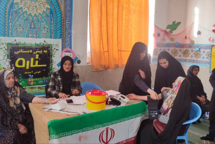 بسیج جامعه پزشکی