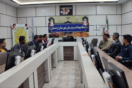 کارگاه آموزشی