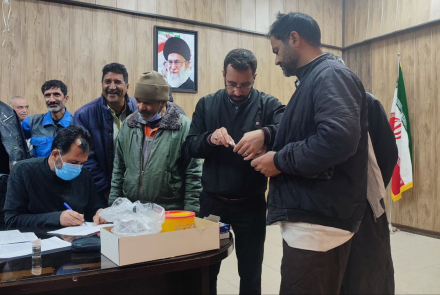 پویش ملی سلامت