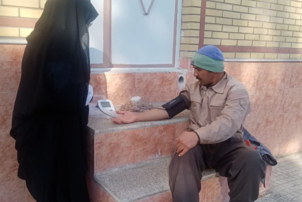 پویش ملی سلامت