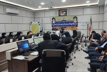 کارگاه آموزشی