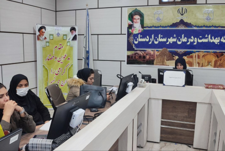 کارگاه آموزشی