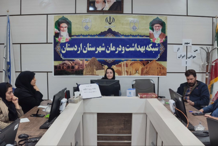 کارگاه آموزشی