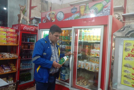 کشیک نوروزی