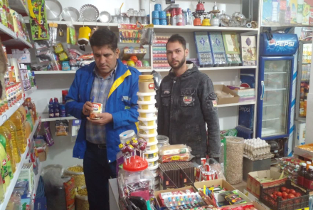 کشیک نوروزی