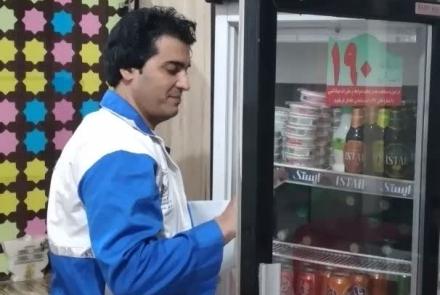 بسیج سلامت نوروزی