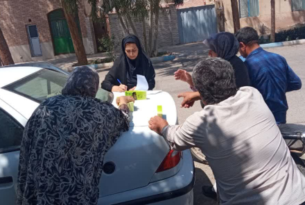 آموزش سالک