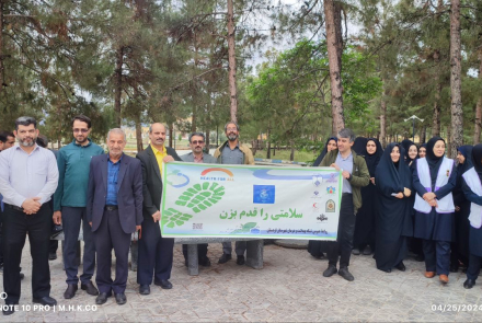 پیاده روی