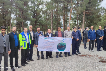 پیاده روی
