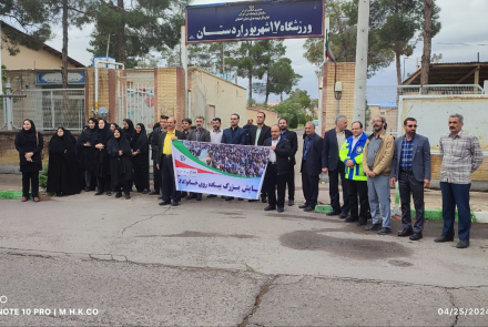 پیاده روی