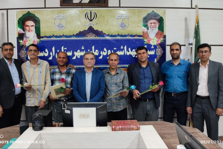 روز کارگر