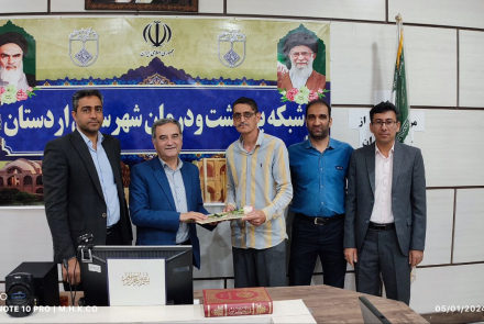 روز کارگر