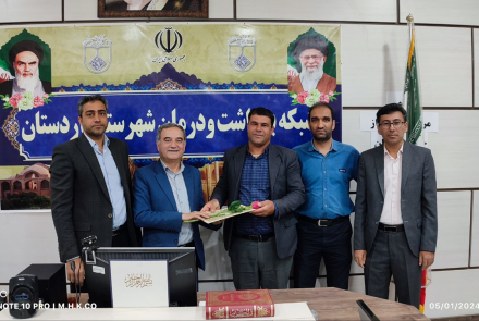 روز کارگر