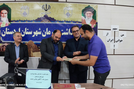 تقدیر جوانی جمعیت