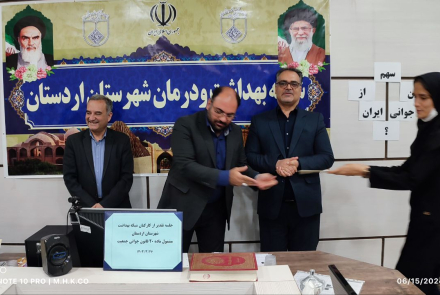 تقدیر جوانی جمعیت