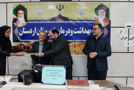 تقدیر جوانی جمعیت