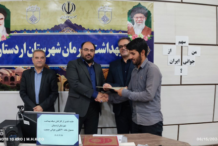 تقدیر جوانی جمعیت