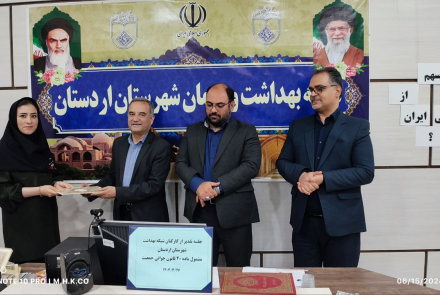 تقدیر جوانی جمعیت