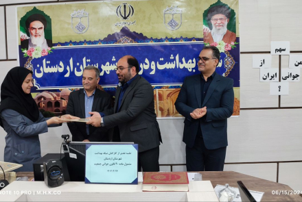 تقدیر جوانی جمعیت