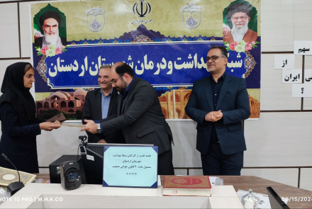 تقدیر جوانی جمعیت