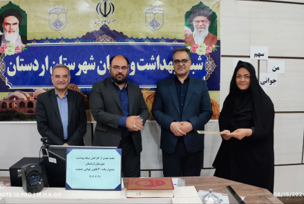 تقدیر جوانی جمعیت