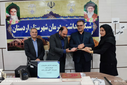 تقدیر جوانی جمعیت