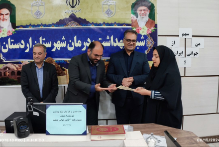 تقدیر جوانی جمعیت