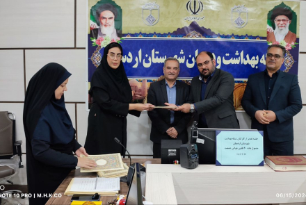 تقدیر جوانی جمعیت