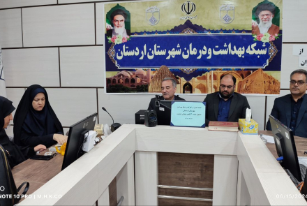 تقدیر جوانی جمعیت