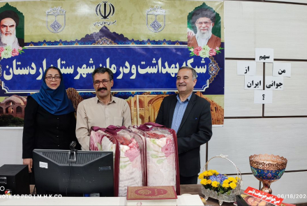 تجلیل بازنشستگی