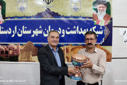 تجلیل بازنشستگی