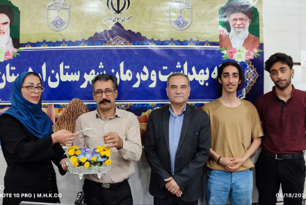 تجلیل بازنشستگی