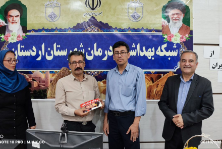 تجلیل بازنشستگی