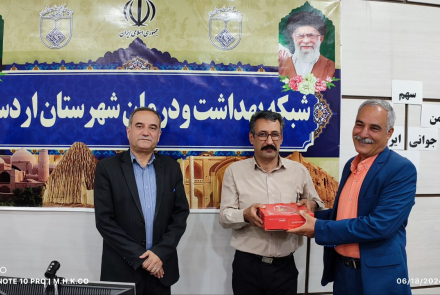 تجلیل بازنشستگی