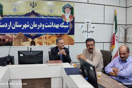 تجلیل بازنشستگی
