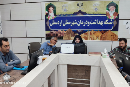 کارگاه آموزشی