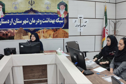 کارگاه آموزشی