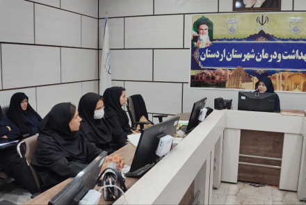 کارگاه آموزشی